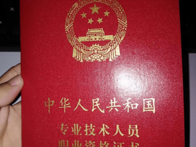 注冊(cè)安全工程師可以評(píng)職稱嗎,注冊(cè)安全工程師可以注冊(cè)到醫(yī)院?jiǎn)?></a> 
		<div   id=