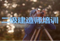 上海二級建造師報名網站上海二級建造師報名網站官網