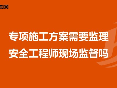 云南安全工程師招聘,云南安全工程師課程地理位置