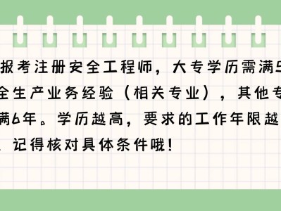 藥企督導能考安全工程師嗎知乎藥企督導能考安全工程師嗎
