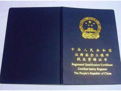 二級造價師證值錢嗎?