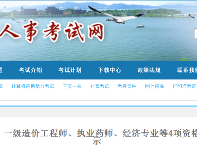 2019一級建造師論壇2019一級建造師精講視頻