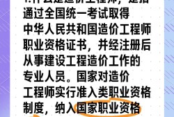 安裝造價工程師的執(zhí)業(yè)范圍安裝專業(yè)造價工程師