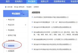 二級建造師的合格分?jǐn)?shù)是多少二級建造師考試成績多少分及格