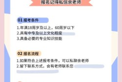 bim工程師報考資格bim工程師報名資格