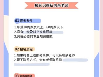 bim工程師報考資格bim工程師報名資格