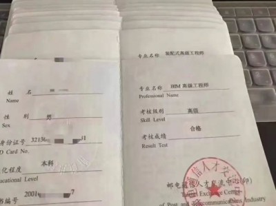 郵電高級bim應用工程師郵電高級bim應用工程師待遇