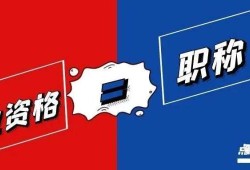 二級建造師報考條件2021考試時間浙江,浙江二級建造師培訓(xùn)