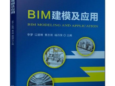 BIM建模工程師證,bim建模師證書報考條件