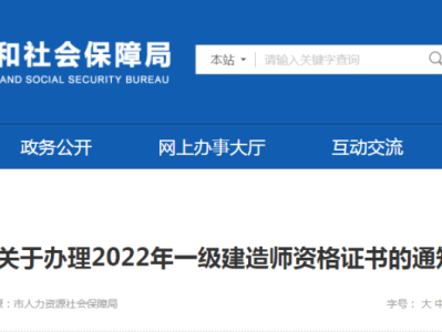 黑龍江一級建造師考試時間黑龍江一級建造師