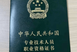 路橋專業(yè)可以考結構工程師嗎知乎,路橋專業(yè)可以考結構工程師嗎