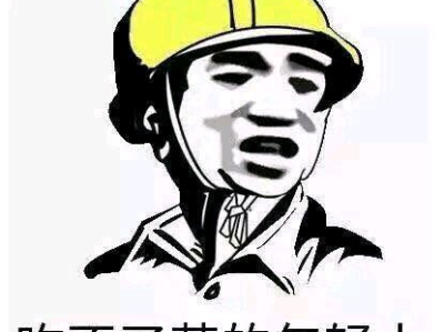 甲方有必要考結(jié)構(gòu)工程師甲方有必要考結(jié)構(gòu)工程師資格證嗎