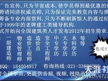 2012年一級注冊建造師報考條件：大家進來學習下吧