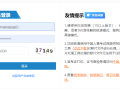湖北監理工程師成績查詢時間,湖北2020監理工程師成績查詢