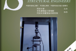 裝配式結構工程師前景裝配式建筑結構設計研發工程師