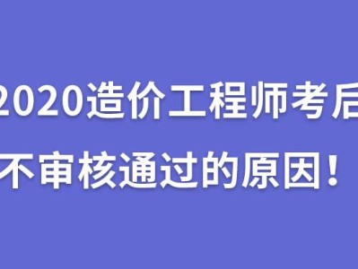 湖南造價工程師成績查詢網站湖南造價工程師成績查詢