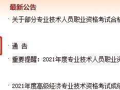 河北省監(jiān)理工程師查詢2022年監(jiān)理工程師停考