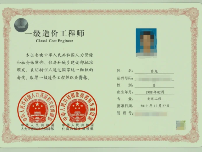 鄭州造價師掛靠一年多少錢,鄭州市造價工程師