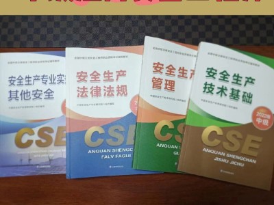 免費安全工程師視頻,免費安全工程師視頻軟件