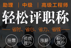 注冊結構工程師繼續教育時限注冊結構工程師繼續教育時限是多少