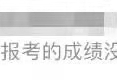 交25000，一建可改分?。?></a></li>
			    		</ul>
		<a href=