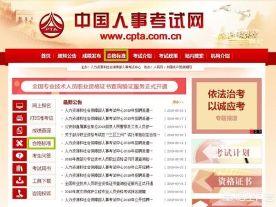 一級建造師考試多少分可以通過？