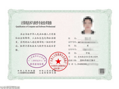 初級bim工程師考試時(shí)間,初級bim工程師考試