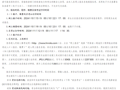 2015年造價工程師考試2015年造價工程師考試真題及答案