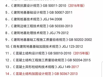 及結(jié)構(gòu)工程師結(jié)構(gòu)工程師報(bào)考條件