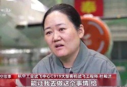 飛行器結構工程師待遇試飛中心結構工程師