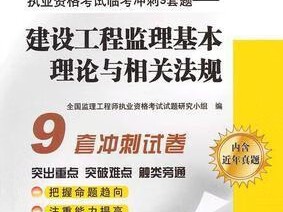2013年監(jiān)理工程師成績查詢時間2013年監(jiān)理工程師
