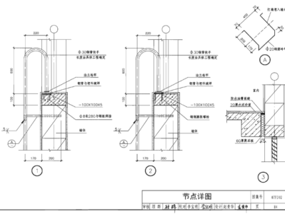 07fj02圖集113頁,07fj02圖集
