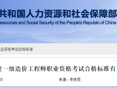 一級結構工程師一年的學費多少,2021年一級結構工程師報考條件是什么