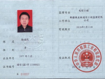 湖北注冊監理工程師考試時間湖北注冊監理工程師