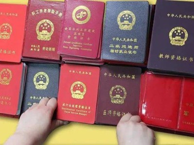 山東造價(jià)員證書信息查詢,山東造價(jià)工程師證書領(lǐng)取