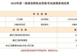 我今年考試一建，有沒有通過的道友，希望能傳道受業(yè)與我？