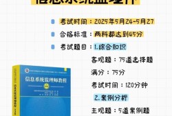 2020全國監理工程師考試真題,2020年監理工程師考試真題解析