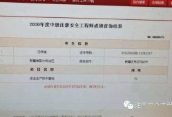 安全工程專(zhuān)業(yè)考安全工程師考幾科,安全工程師考的科目