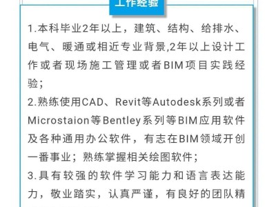 bim工程師證書好不好考bim工程師考試好考