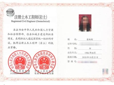 結(jié)構(gòu)工程師報(bào)名結(jié)構(gòu)工程師報(bào)名時間2024