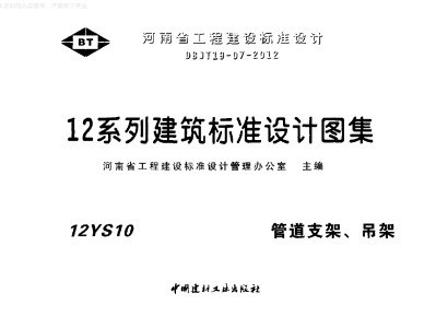 土木在線網(wǎng)破解土木在線網(wǎng)