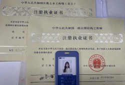 一級注冊巖土工程師成績合格線是多少,一級注冊巖土工程師成績合格線