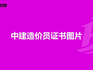 中建四局巖土工程師補貼中建四局土木工程有限公司待遇