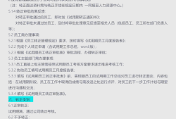 結構設計工程師轉正后計劃結構設計工程師轉正后計劃怎么寫
