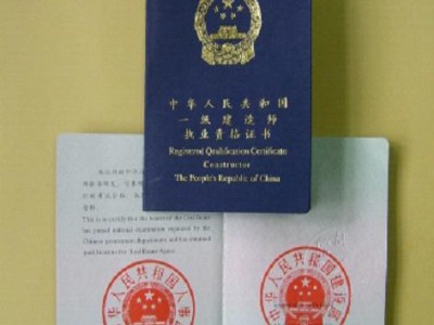 退休注冊巖土工程師掛證脫產注冊巖土工程師