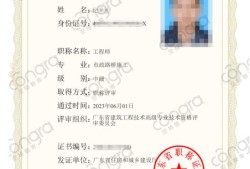 汕頭結構工程助理工程師,汕頭結構工程助理工程師招聘