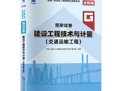 水利工程造價考試,水利造價工程師試題