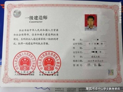 2022一級建造師,一級建造師師