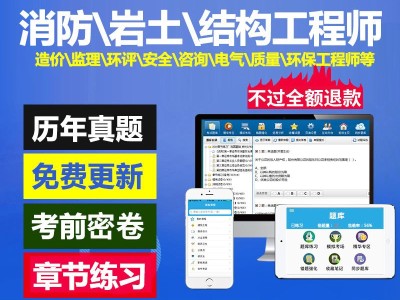 2022注冊巖土工程師招聘平臺注冊巖土工程師2022真題及答案