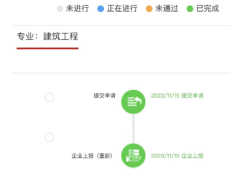 一級(jí)建造師初始注冊(cè)網(wǎng)站,2020一級(jí)建造師初始注冊(cè)程序